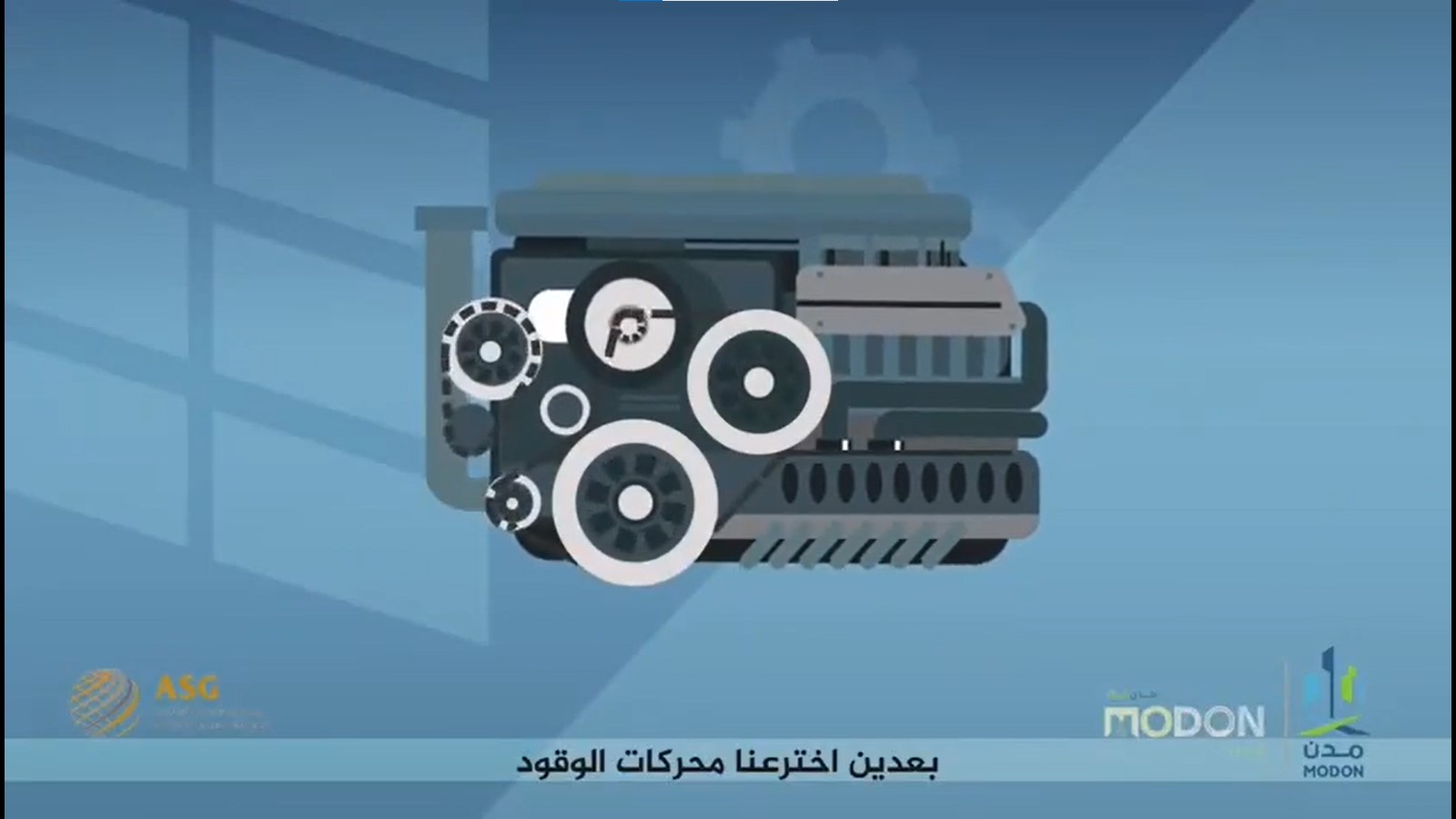 الثورة الصناعية الرابعة